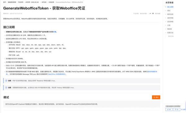 imToken官网下载的客户支持与售后服务,确保每一个用户在使用中的满足度与信心。 数字资产领域必备:imtoken官方网站访问路径及注册全解析