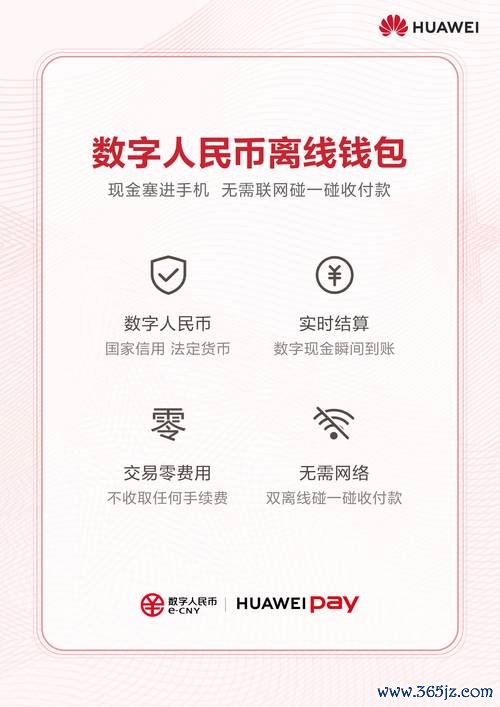 token钱包app官网 初涉数字资产投资,如何从官方网站安全下载imToken钱包