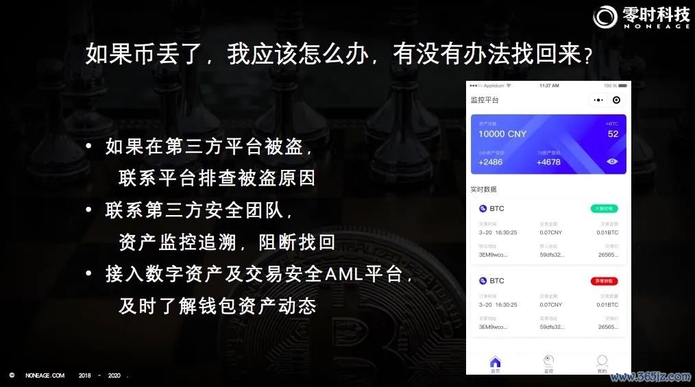 钱包货币啥意思_数字货币市场的透明度:im钱包如何帮助用户实现资产的全面监控与管理?_数字货币监控软件
