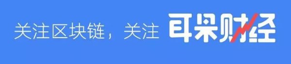 token钱包官方网站 tokenim钱包app下载tokenim钱包最新版-你的数字通用钱包-4月22日耳朵财经邀零时科技CEO分享区块链安全及数字货币保存投资要点