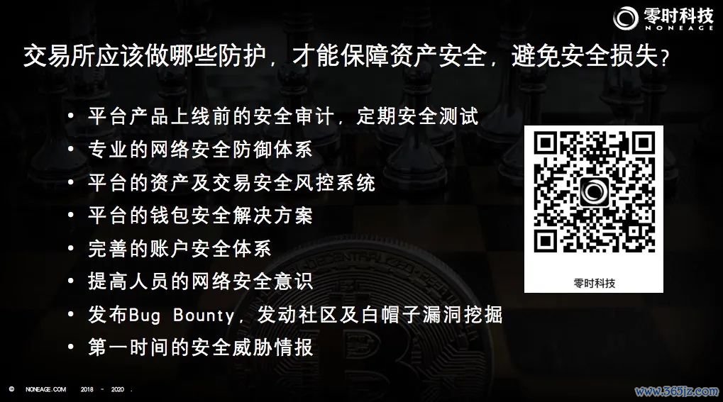 钱包货币啥意思_数字货币市场的透明度:im钱包如何帮助用户实现资产的全面监控与管理?_数字货币监控软件