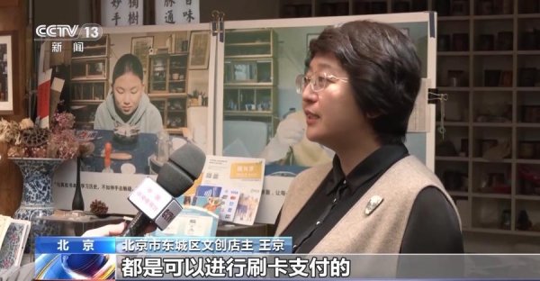 token钱包安卓版下载 我国移动支付普及率全球领先,但外籍人士与老年人仍面临支付障碍,国家优化政策成效初显