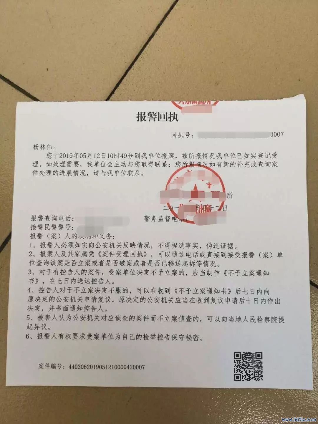 imtoken如何下载_假冒伪劣查询网站_如何识别imtoken官方下载地址的假冒网站?