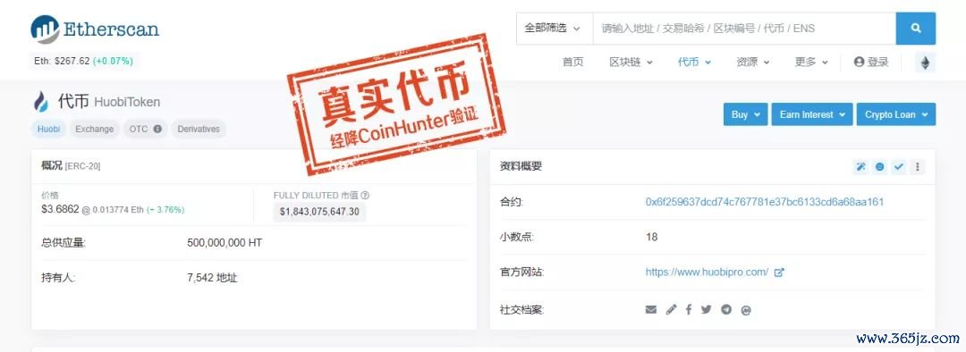 假冒伪劣查询网站_如何识别imtoken官方下载地址的假冒网站?_imtoken如何下载