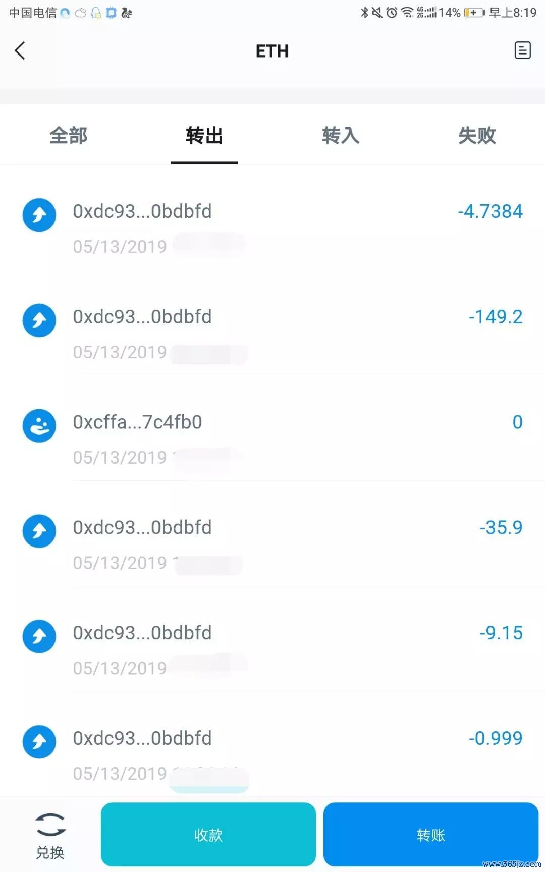 假冒伪劣查询网站_如何识别imtoken官方下载地址的假冒网站?_imtoken如何下载