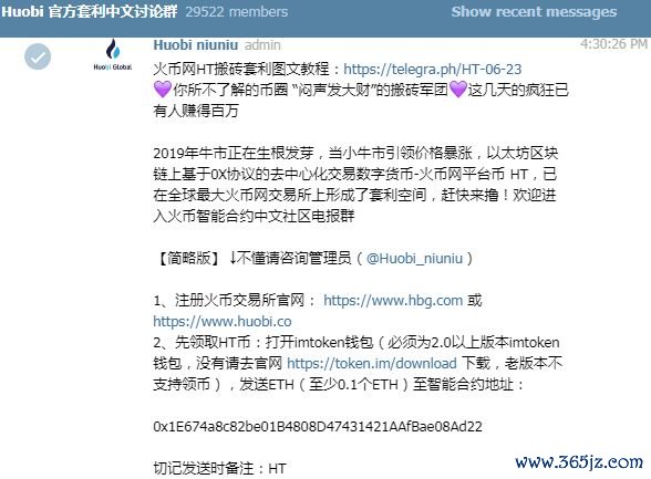 假冒伪劣查询网站_imtoken如何下载_如何识别imtoken官方下载地址的假冒网站?