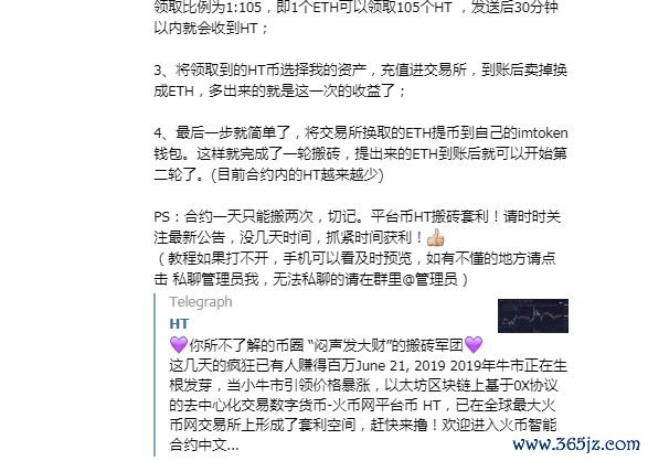 如何识别imtoken官方下载地址的假冒网站?_imtoken如何下载_假冒伪劣查询网站