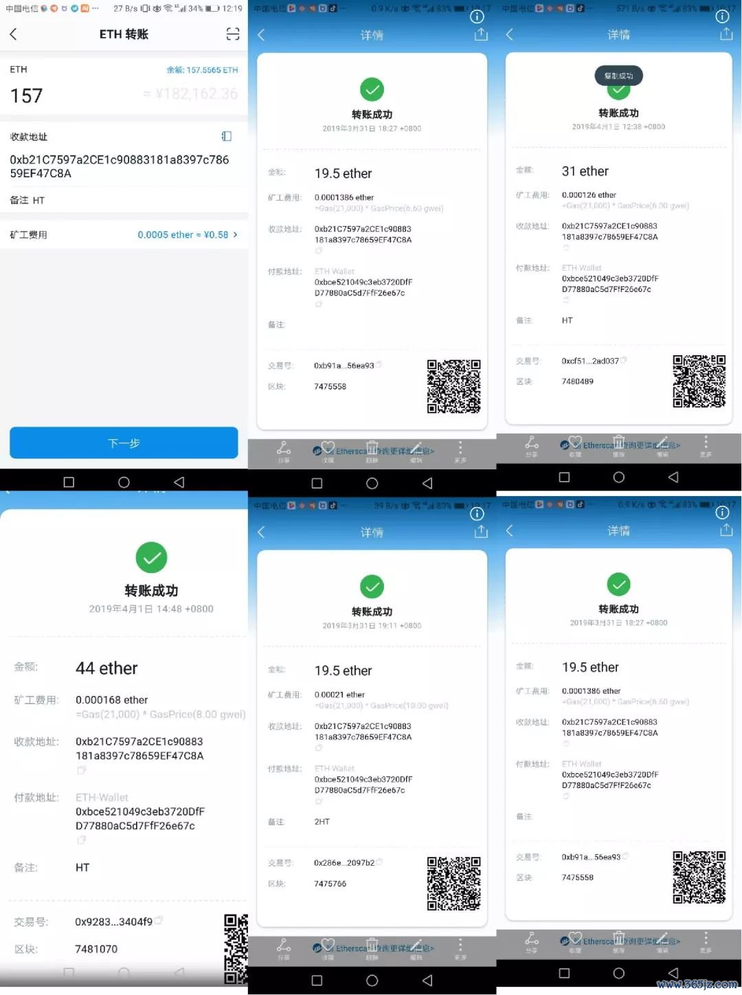 imtoken如何下载_假冒伪劣查询网站_如何识别imtoken官方下载地址的假冒网站?