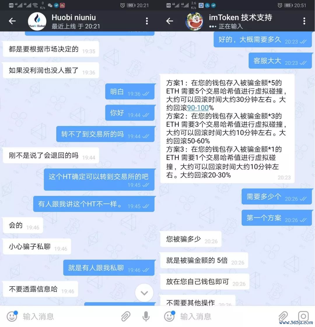 假冒伪劣查询网站_imtoken如何下载_如何识别imtoken官方下载地址的假冒网站?