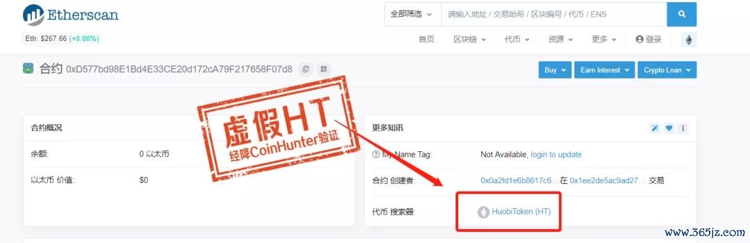 如何识别imtoken官方下载地址的假冒网站?_假冒伪劣查询网站_imtoken如何下载
