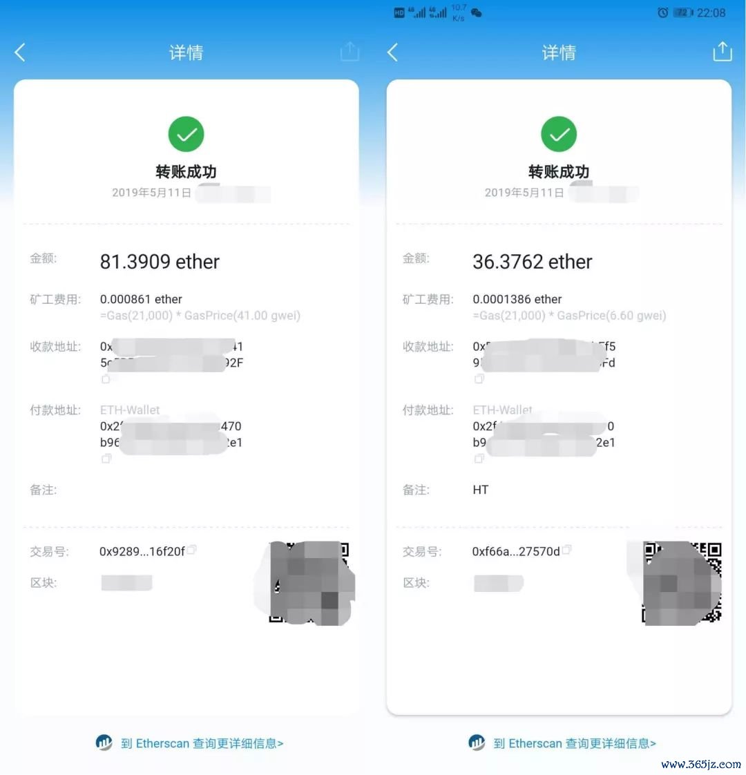 如何识别imtoken官方下载地址的假冒网站?_假冒伪劣查询网站_imtoken如何下载
