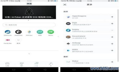 imToken官网下载的技术支持与开发团队介绍,了解背后的创新力量与服务宗旨。 TP钱包简介:支持多区块链资产的数字货币钱包及转账指南