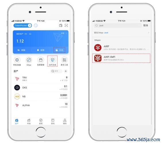 token钱包官方网站 imtoken钱包iOS版：轻松搜寻管理资产及详细操作步骤