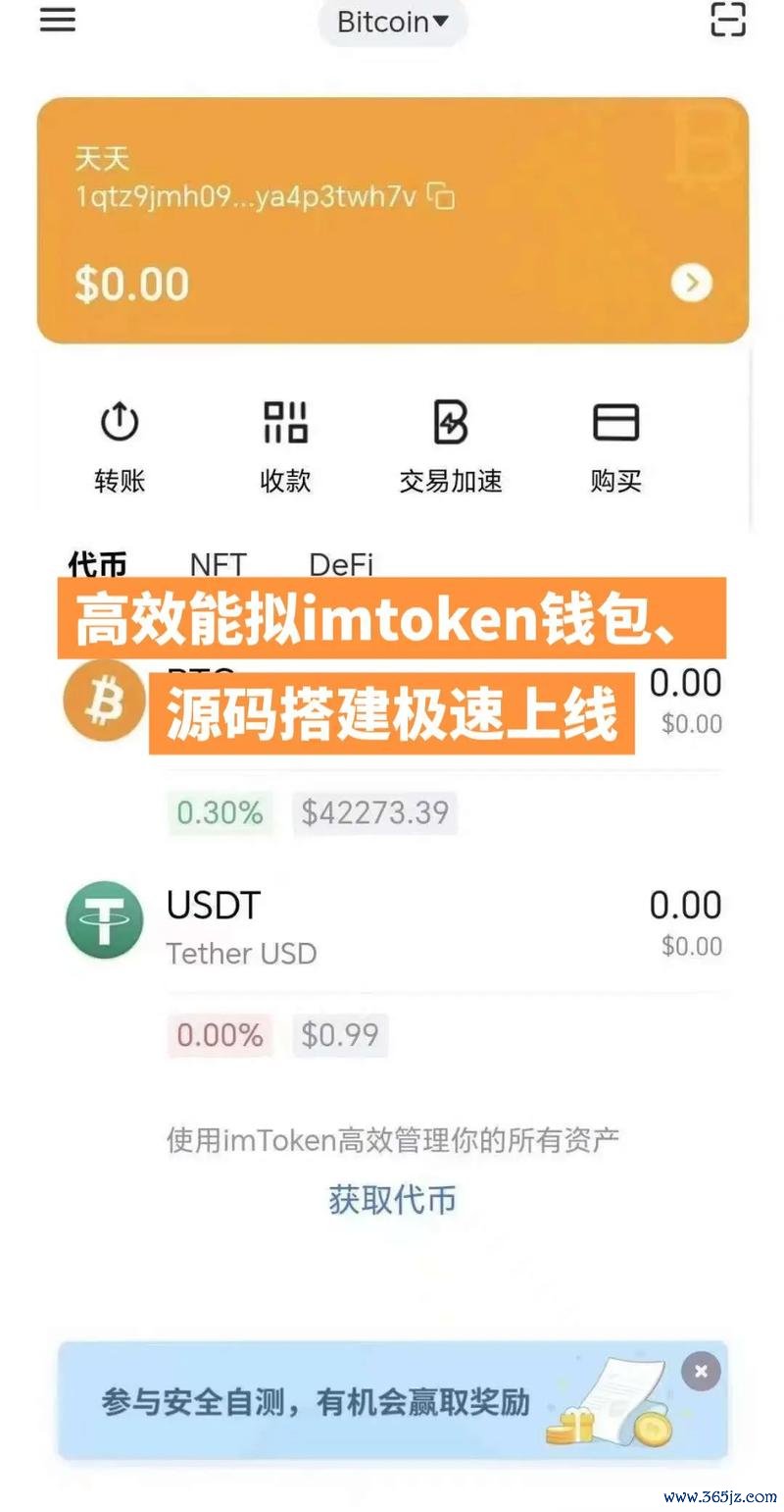 imtoken钱包视频教学_钱包币是啥_imToken钱包APP的多币种支持解析
