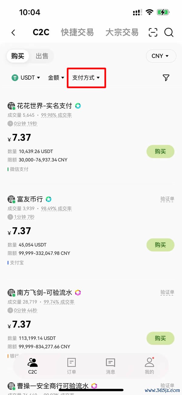 加密货币如何购买_购买加密货币需要多少钱？_加密货币钱购买需要手续费吗