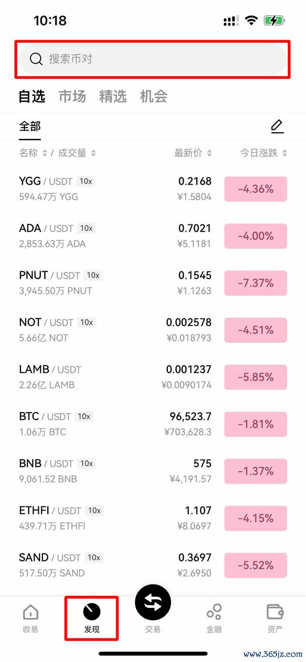 加密货币如何购买_购买加密货币需要多少钱？_加密货币钱购买需要手续费吗