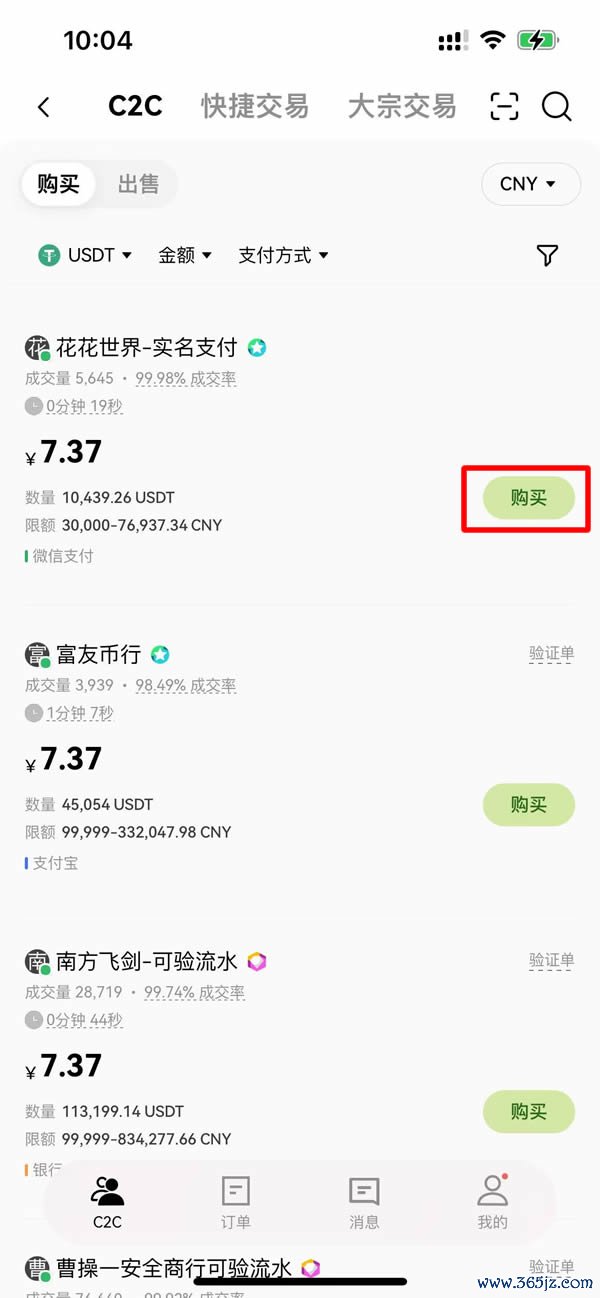 加密货币钱购买需要手续费吗_购买加密货币需要多少钱？_加密货币如何购买