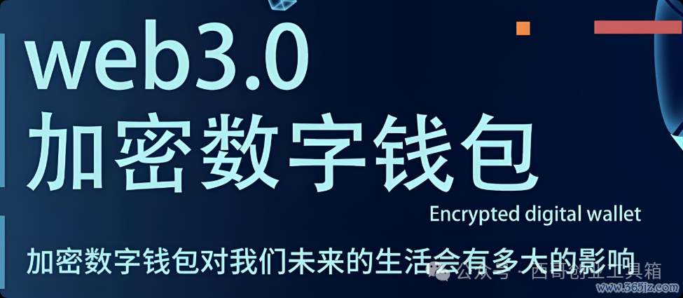 钱包ai_钱包数据_如何在Android设备上快速方便地下载imToken钱包APP，保护您的数字资产安全。