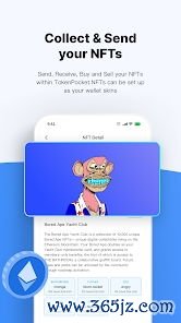 imtoken安卓版的技术更新与版本迭代_手机迭代版本是什么意思_迭代版本