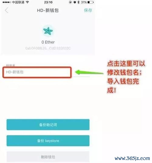 token钱包官方网站 安全获取知名数字钱包imToken的官方网站下载完整流程