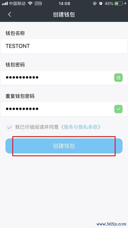 token钱包官方网站 IM钱包安卓版:提供丰富资料助用户掌握数字钱包操作及知识